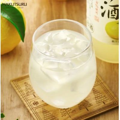 白鶴 にごりゆず酒 700ml瓶×1本