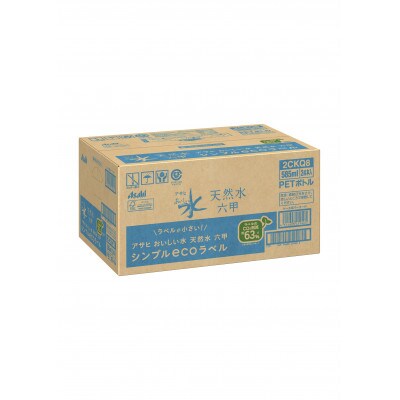 【毎月定期便】【3ヶ月】アサヒ 天然水六甲 ecoラベル585ml×24本(24本入1ケース)全3回