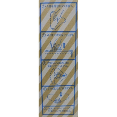 【毎月定期便】【6ヶ月】神戸ウォーター　　20L×1箱全6回