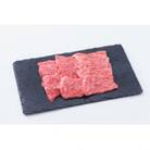 【お試し用】【神戸牛】焼肉セット　400g(赤身焼肉200g、バラ焼肉200g)