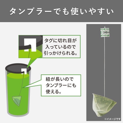 お～いお茶プレミアムティーバッグ　 宇治抹茶入り緑茶　1ケース(20袋×8箱)