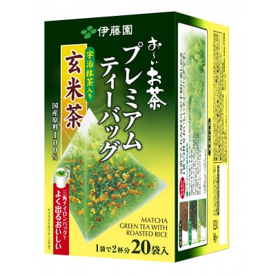 お～いお茶プレミアムティーバッグ 抹茶入り玄米茶 　1ケース(20袋×8箱)