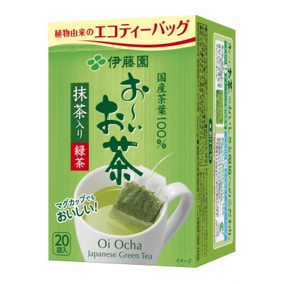 お～いお茶エコティーバッグ 緑茶　1ケース(20袋×10箱)