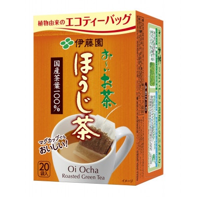 お～いお茶エコティーバッグ ほうじ茶　1ケース(20袋×10箱)