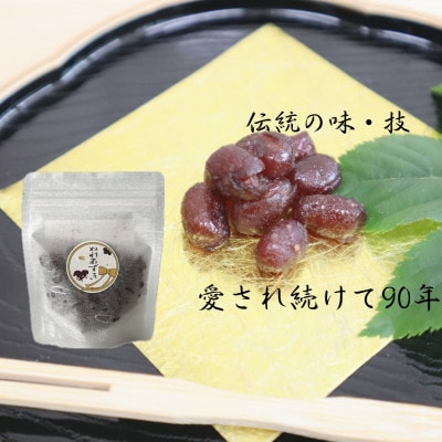 90年伝統製法 よしだや ぬれあずき あまろん 甘納豆 (100g×4袋ずつ)