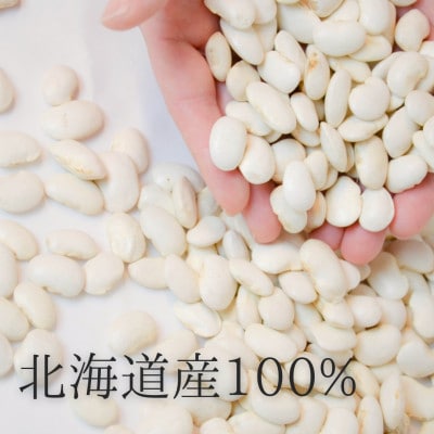 よしだや ひとくち甘味 しろはなまめ (50g×4袋)
