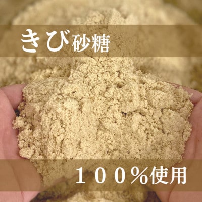 よしだや ひとくち甘味 しろはなまめ (50g×4袋)