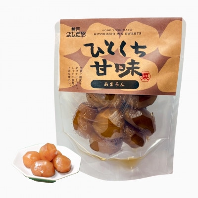 よしだや ひとくち甘味 あまろん (50g×4袋)