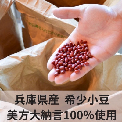 よしだや ひとくち甘味 ぬれあずき (50g×4袋)