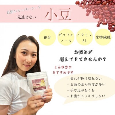 よしだや 焙煎小豆粉末 ヤンノー (100g×4袋)