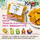 犬用クッキーセット(4種類にんじん・カッテージチーズ・かぼちゃ・さつまいも)