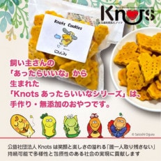 犬用米粉クッキーセット(クッキー3種類かぼちゃ・さつまいも・にんじん)