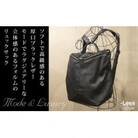 【-Less】トライアングルフォルムリュック(L)(ブラック)　LMSB-0202 BK