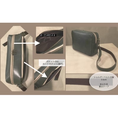 【alto.】BOX型ショルダーバッグ(グリーン)