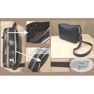 【alto.】BOX型ショルダーバッグ(ネイビー)