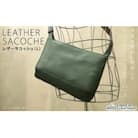 【alto.】スマートショルダーバッグ/サコッシュ (L)(グリーン)　AKEB-3103 GR