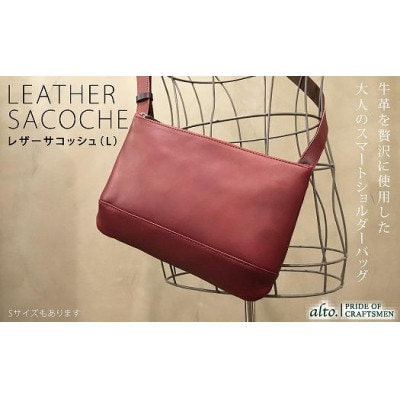 【alto.】スマートショルダーバッグ/サコッシュ (L)(ワイン)