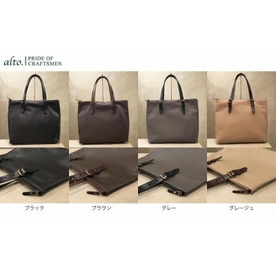【alto.】フロートレザートートバッグ(ブラック)