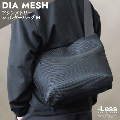 【-Less】DIA MESH/アシンメトリーショルダーバッグ　M (ブラック) LMSB-7002