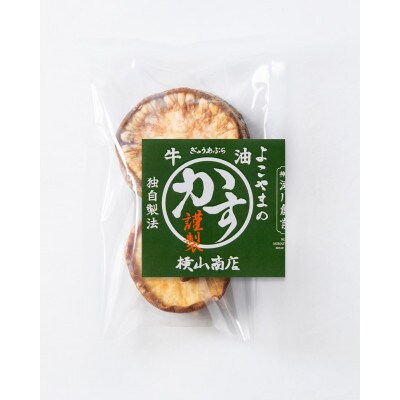 神戸湊川製造 横山商店の牛油かす 500g