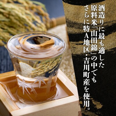 櫻正宗 荒牧屋太左衛門 1.8L 純米大吟醸 やや辛口 兵庫県 神戸市