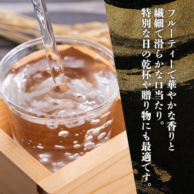 櫻正宗 金稀 純米大吟醸四〇 720ml 2本 兵庫県 神戸市