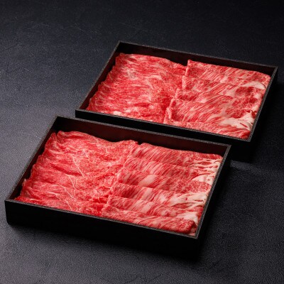 神戸牛 しゃぶしゃぶすき焼き 肩ロース, モモ1kg 【雄三郎監修】 食べログ百名店
