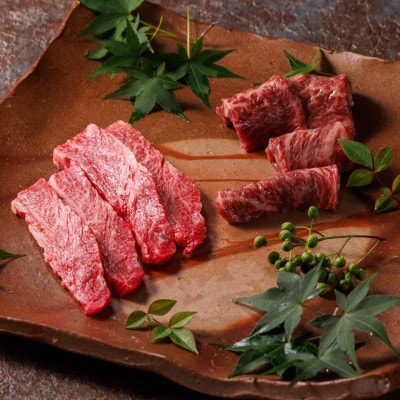 神戸牛 名店焼肉 イチボ ランプ ロース 1.2kg 【雄三郎監修】 食べログ百名店