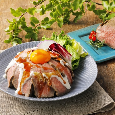 ダイリキ特製ローストビーフ　600g(300g×2)ソース付
