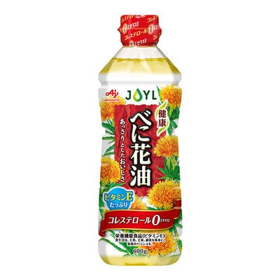 【最短当日発送】JOYL べに花油 600g コレステロール0 ビタミンE 3本