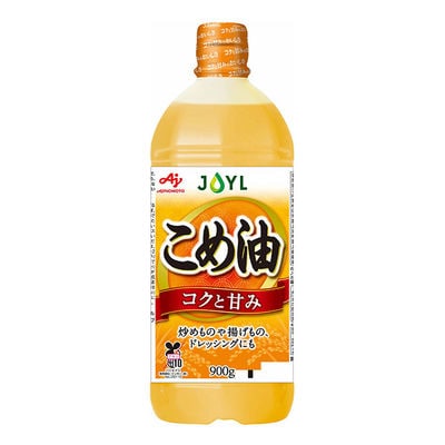 【最短当日発送】JOYL こめ油 900g 3本
