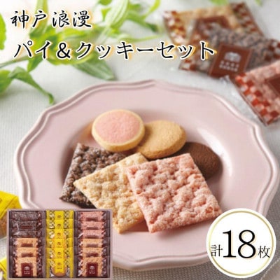 クッキー額縁セット Amazon.co.jp: 12個セット 3インチ 数字&額縁 クッキーカッター