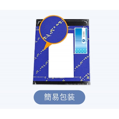 【お中元】ゴンチャロフ　プロミネントアソート　合計40個入り(のし付き)