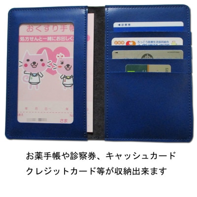 日本製 神戸タータン お薬手帳入れ (大き目) 通院用マルチケース ネイビーブルー