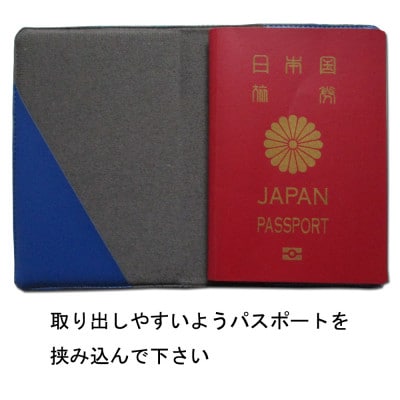 日本製 神戸タータン オリジナルパスポートケース カード収納 ICチップ保護 折れ防止