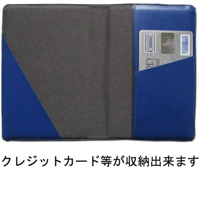 日本製 神戸タータン オリジナルパスポートケース カード収納 ICチップ保護 折れ防止