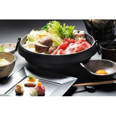 【A4ランク以上】神戸牛すき焼き(肩ロース)400g(200g×2点)