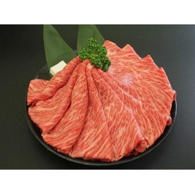 【A4ランク以上】神戸牛すき焼き(肩ロース)400g(200g×2点)