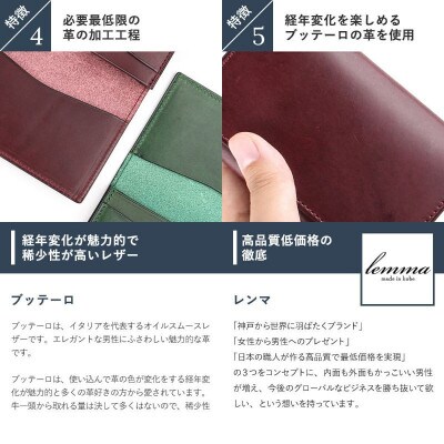 lemma レンマ capaz カパス 名刺入れ BT04 ブルー