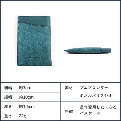 レンマ 二つ折り 定期入れ Olas オラス パスケース lemma コニャック