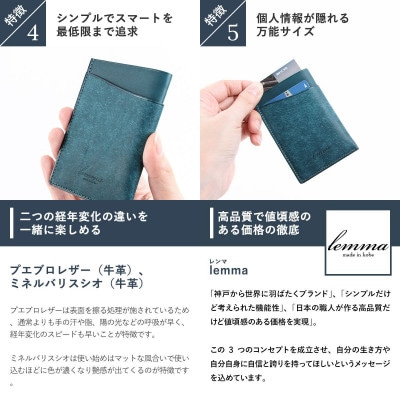 レンマ 二つ折り 定期入れ Olas オラス パスケース lemma コニャック