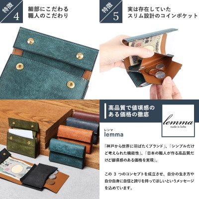 レンマ Hambre アンブレ 三つ折り財布 lemma ペトローリオ