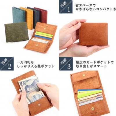 lemma レンマ Marisco マリスコ コンパクト財布 二つ折り財布 ペトローリオ