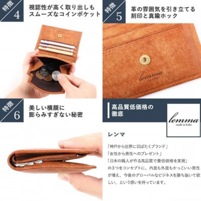 lemma レンマ Marisco マリスコ コンパクト財布 二つ折り財布 ペトローリオ