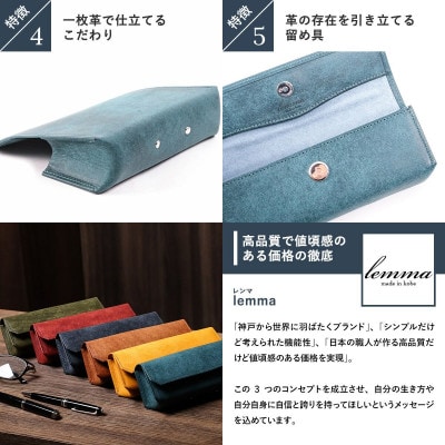 lemma レンマ arca アルカ プエブロ ペン&メガネケース ネイビー