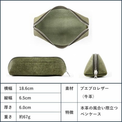lemma レンマ barco バルコ ペンケース グリージョ(プエブロ)