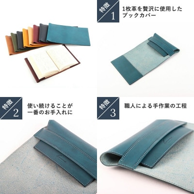 lemma レンマ envolver エンボルベール 文庫本 ブックカバー　ネロ