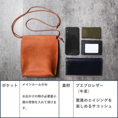 lemma レンマ サコッシュ ショルダー バッグ　グリージョ