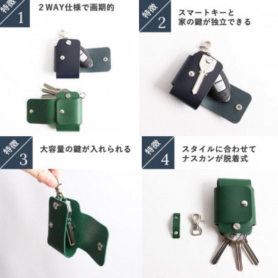 lemma レンマ Coche コチェ スマートキーケース　チョコ