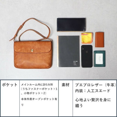 レンマ SITIO シティオ サコッシュ lemma ネイビー